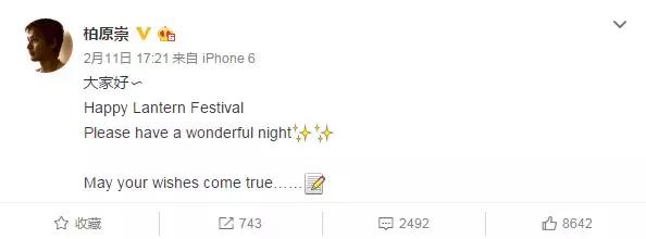 柏原崇20世纪美少年,日本20世纪最后的美少年柏原崇