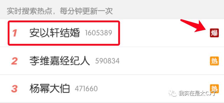 安以轩沦为大龄剩女为何还能得宠,安以轩婚后幸福