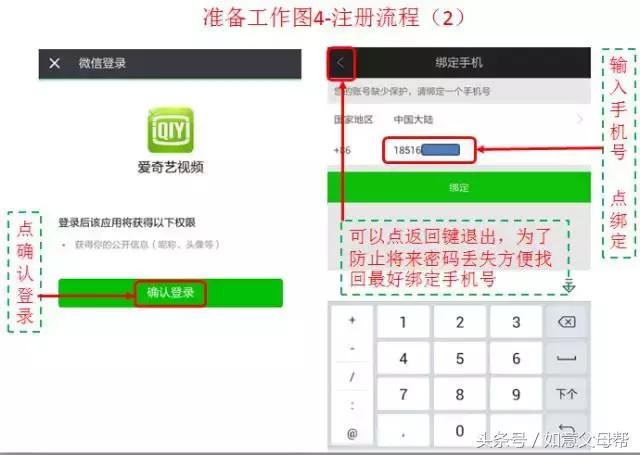 教老人用手机录视频,教老年人手机拍视频