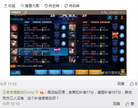 王者荣耀天美为什么不掉星,王者荣耀怎么让天美还幸运积分