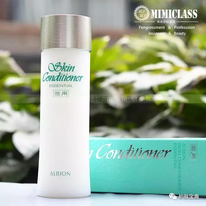 黛珂天然薄荷紫苏高机能化妆水,好用的化妆水无限回购