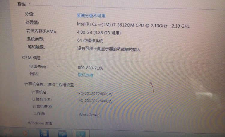 山寨笔记本维修,维修笔记本有猫腻吗