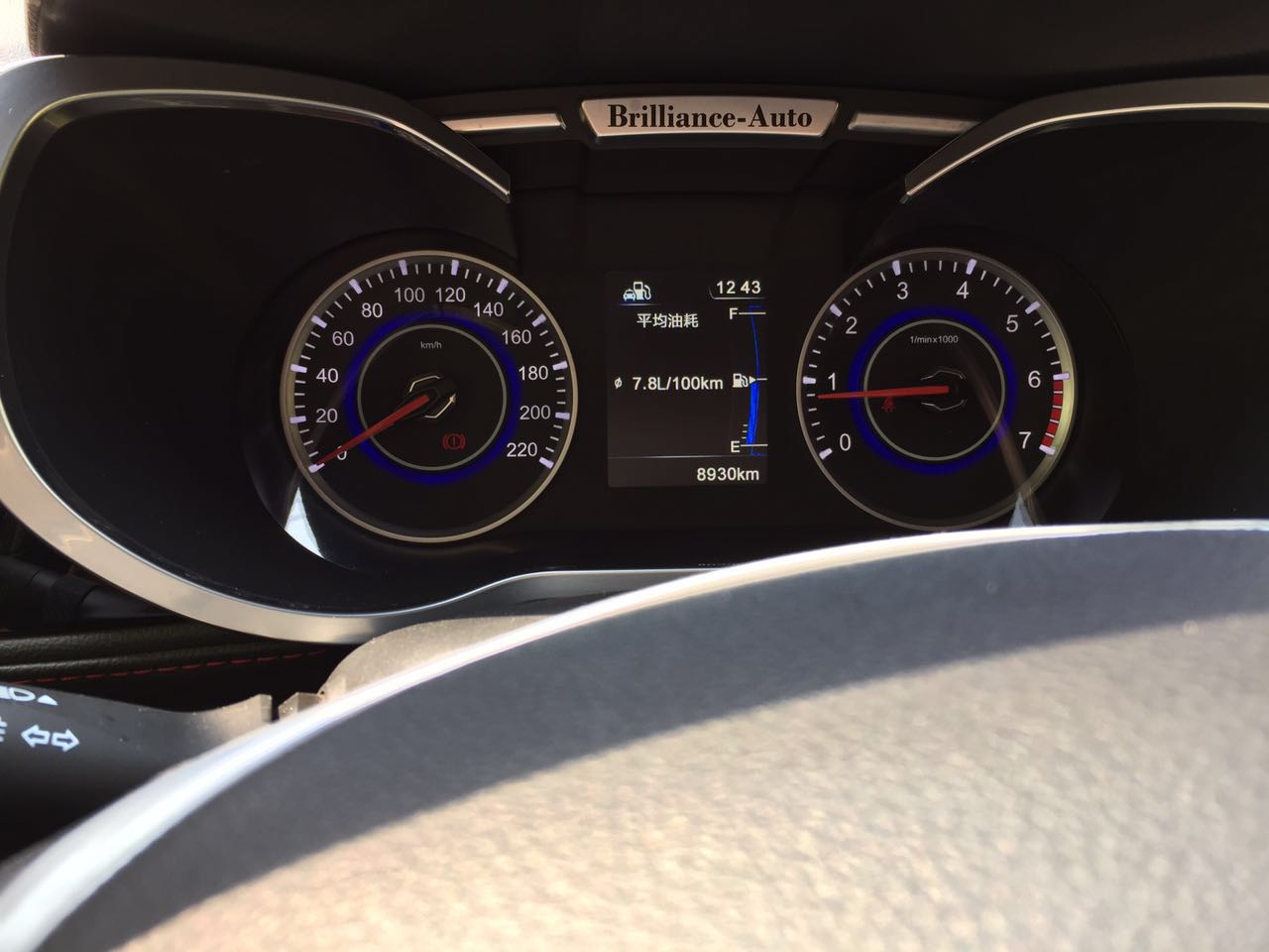 华晨中华v3多少钱,买中华v3十大忠告