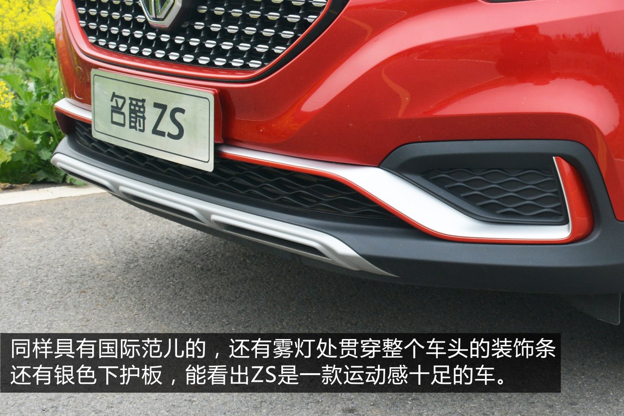 名爵zs油灯闪了还能开多久,名爵zs开起来有顿挫感