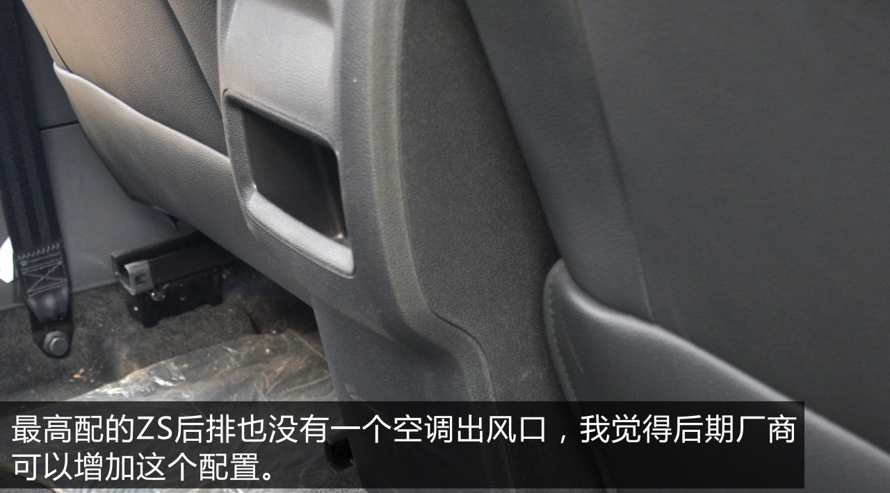 名爵zs油灯闪了还能开多久,名爵zs开起来有顿挫感