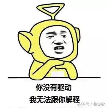 驱动程序用什么软件安装好,驱动是怎么做出来的