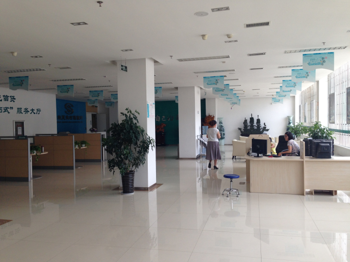 中银富登村镇银行工资待遇怎样,村镇银行员工发展前景