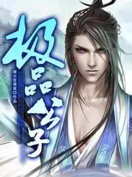 网络小说那么烂为什么还有人看,为什么很多网络小说没名字