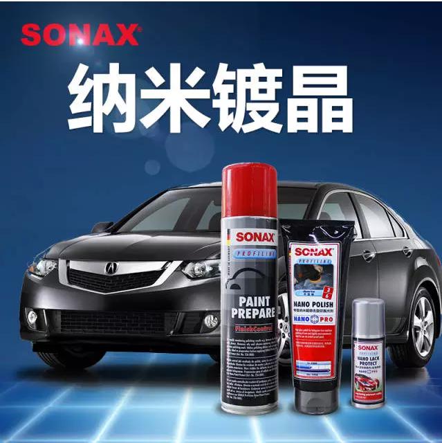 深圳汽车镀晶有什么品牌？深圳宝马X4做SONAX镀晶