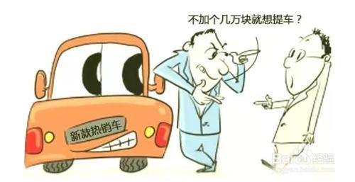 花25万买了一辆奔驰,花25万买的车