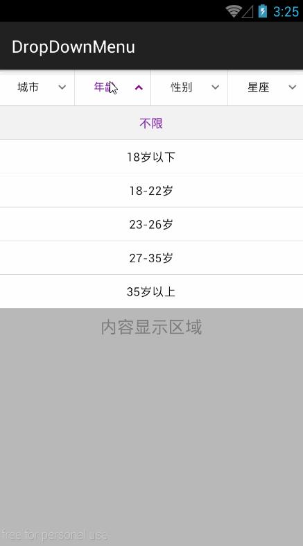 安卓内核源码和系统源码,安卓开发常用源码合集
