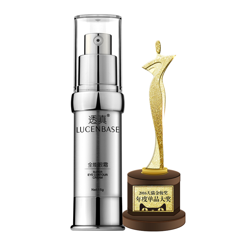 面霜抹在眼部,你还在拿面霜当眼霜