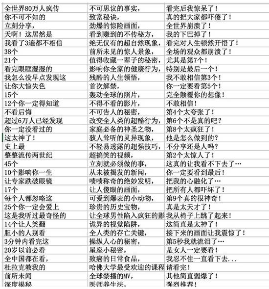 对咪蒙的指责,对咪蒙看法