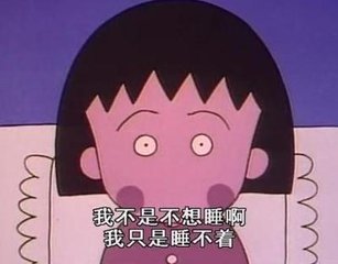 治早醒失眠的小方法,早醒型失眠如何解决