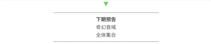 灰尘音乐社、幽声隧道，那些停摆的中文摇滚网站-04