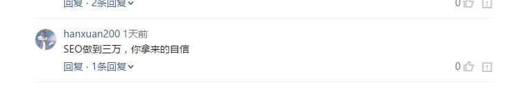 零基础seo要怎么开始学seo教程,推荐几个快速学好seo的方法