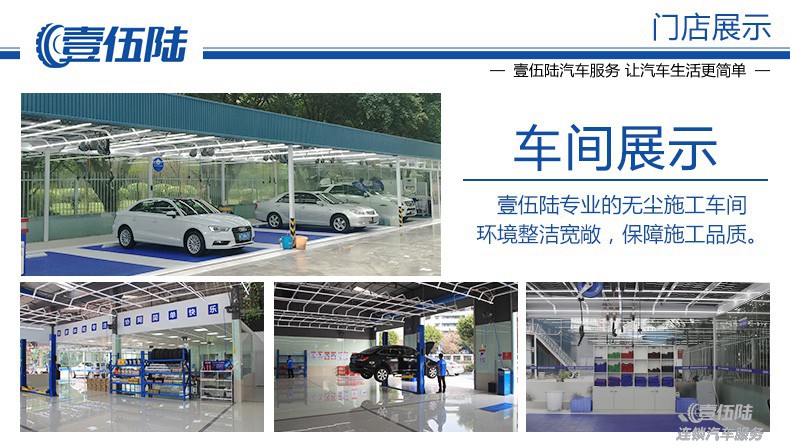 深圳汽车镀晶有什么品牌?深圳宝马X4做SONAX镀晶