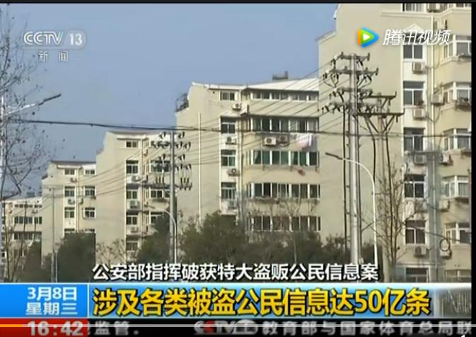 京东白条被盗刷1000元报警有用吗,京东白条盗刷最新消息