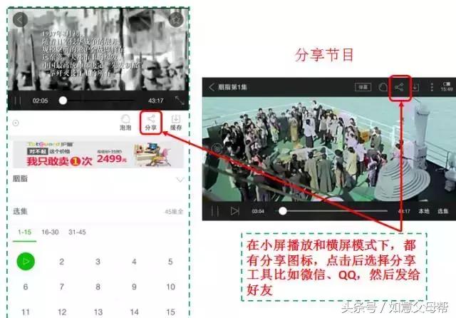 教老年人用手机视频,电视剧教老人用手机