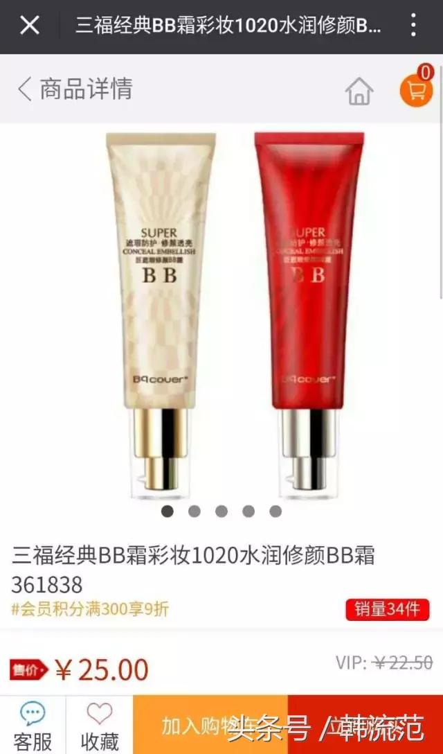 9.9元秒杀大牌产品,9.9元物品包邮秒杀