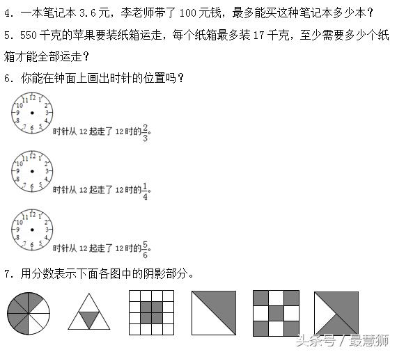 小升初数学数的认识专题,一年级数学100以内数的认识练习题