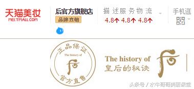 韩国这形势,韩妆只能转战网购了吗?多家知名旗舰店认证剖析