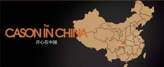 开心木门招商电话,开心木门加盟联系方式