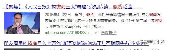 陈伟霆微商代言什么,陈伟霆代言有多少个