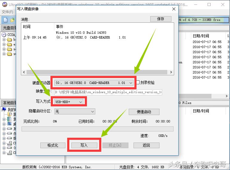 小白重装系统win11需要激活吗,小白一键重装系统可以装win11吗