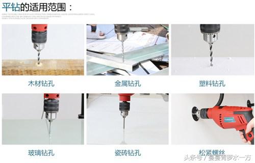 冲击钻家用多功能电钻世达,奥奔手电钻有线