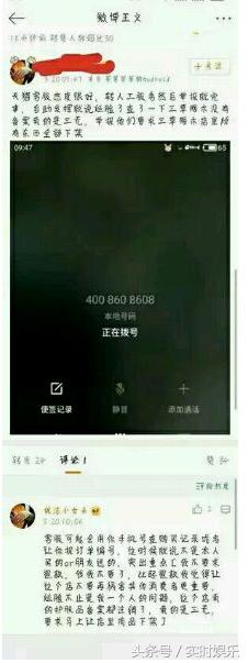 陈伟霆代言的微商视频,陈伟霆代言微商吗