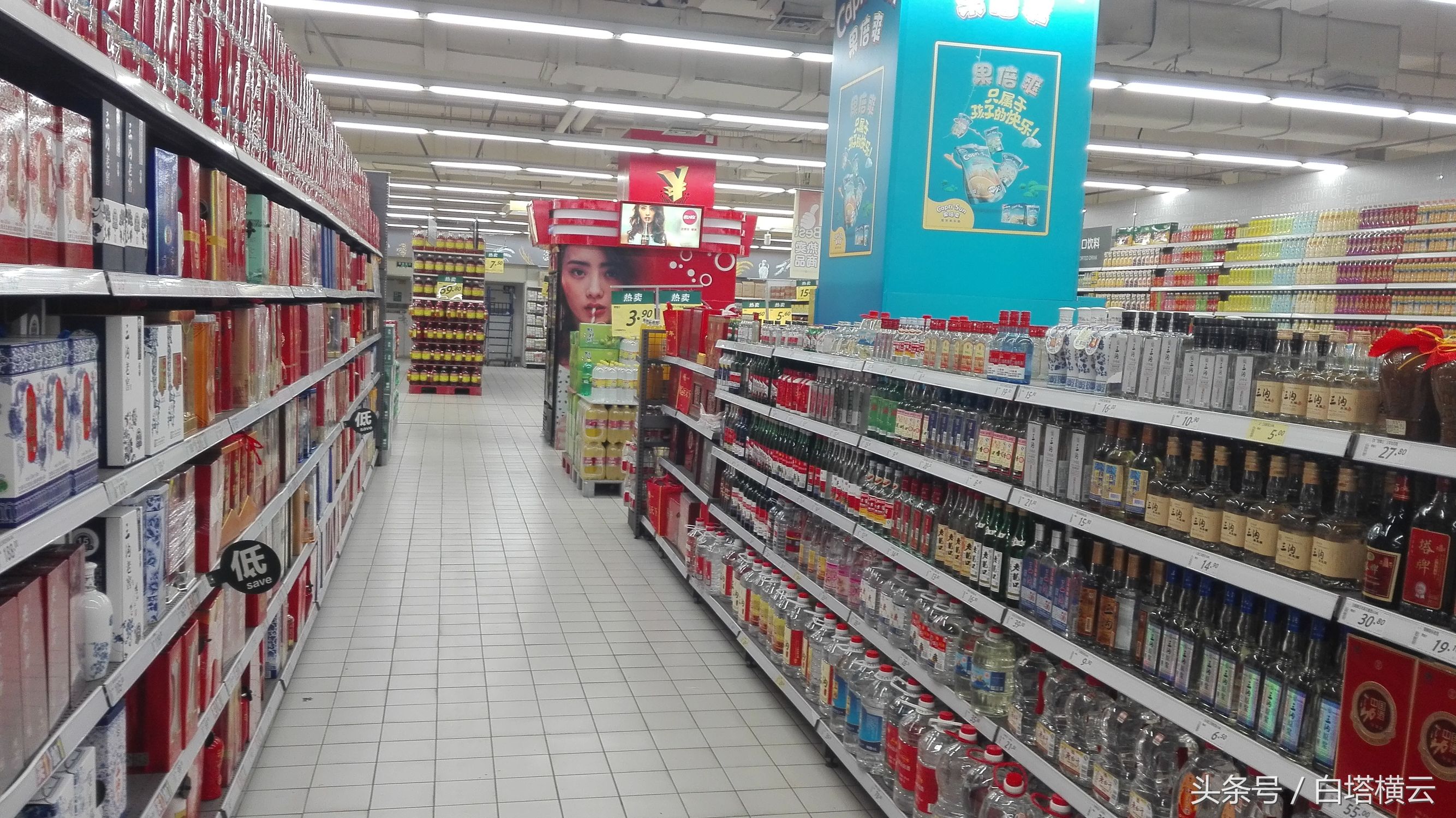 今天实拍沈阳乐天现状