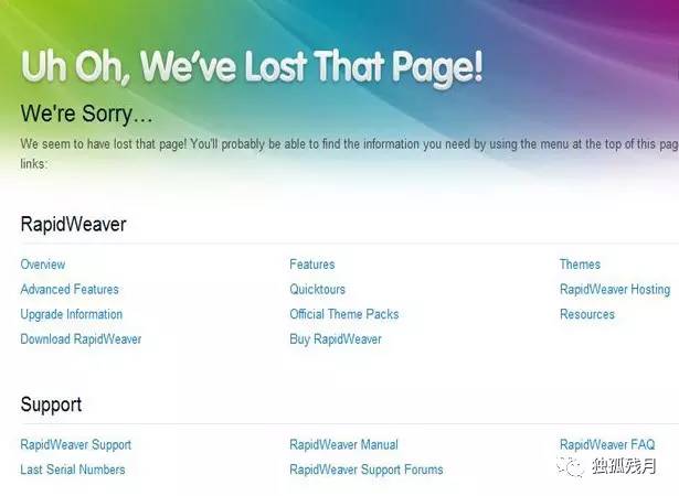 访问页面404怎么解决,想访问的页面一直出现404如何找回