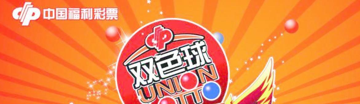 中国体育彩票竞彩什么时候开始,中国体育彩票竞彩靠什么盈利