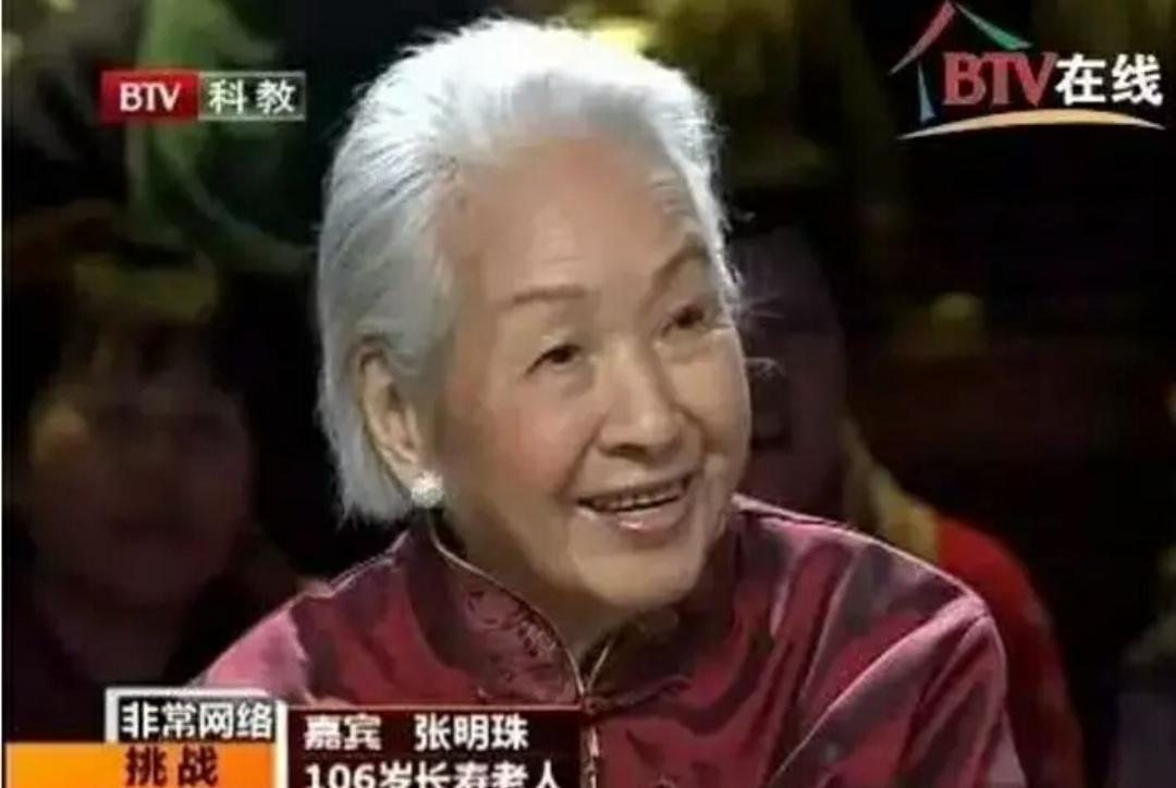 88岁老人癌症,2次患癌为何还能活到98岁