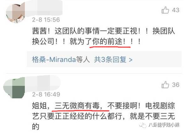 陈伟霆微商代言什么,陈伟霆代言有多少个