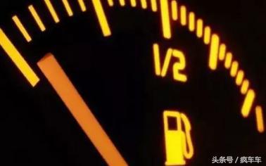 哈弗f7油表灯亮了还能开多少公里,标致308油表灯亮了还能跑多少公里