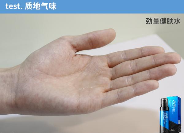 杰威尔男士补水保湿乳,杰威尔男士控油哪款好