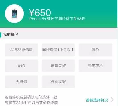 手机微信可以查银行卡余额,微信查手机号码怎么查