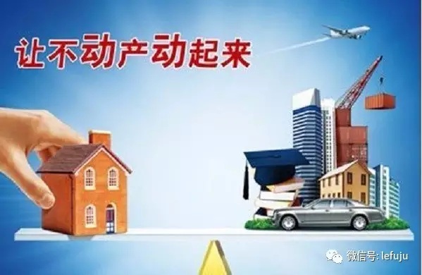 买卖二手房怎么办理,乌鲁木齐二手房转按揭