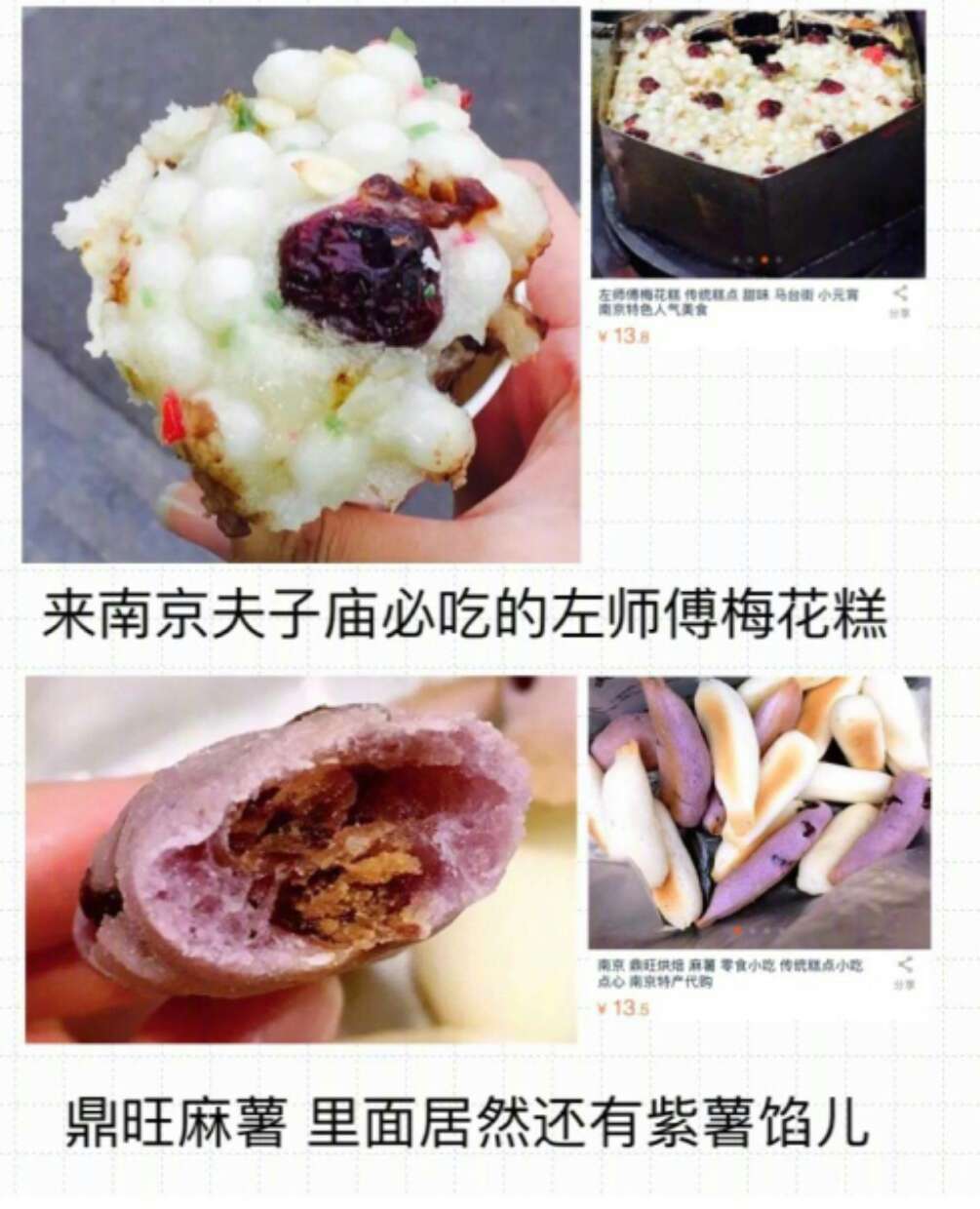 美食代购店,美食代购淘宝推荐什么