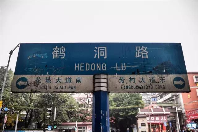 下一站广州鹤洞大桥,广船广钢