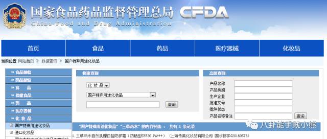 陈伟霆微商代言什么,陈伟霆代言有多少个