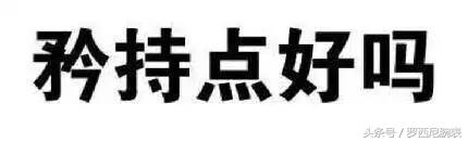 3000预算还有必要买笔记本吗,3000元正品瑞士手表品牌大全