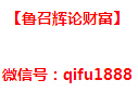 鲁老师谈招商,鲁老师股票教学视频