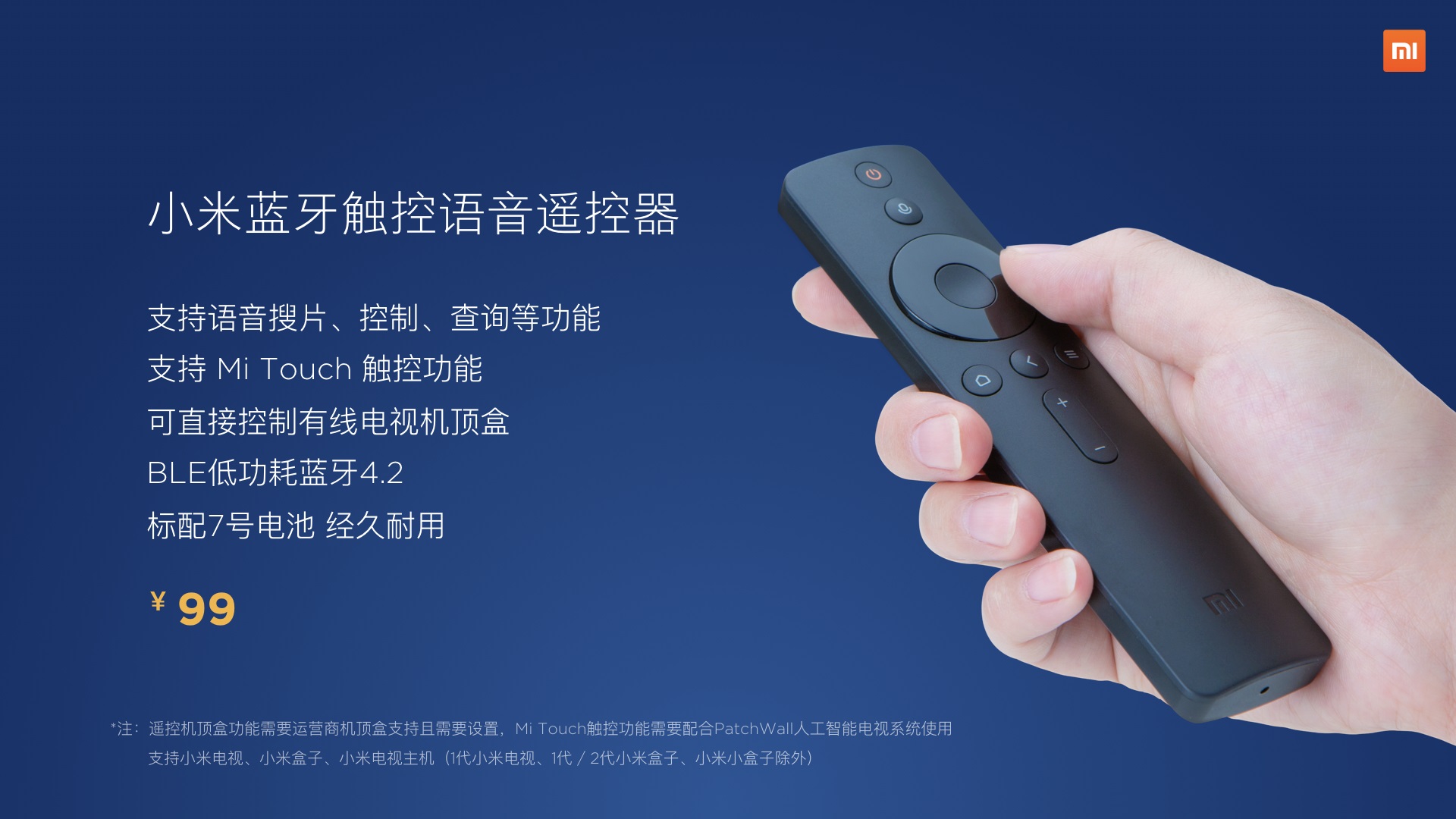 下半年小米新电视发布,小米电视4a55寸