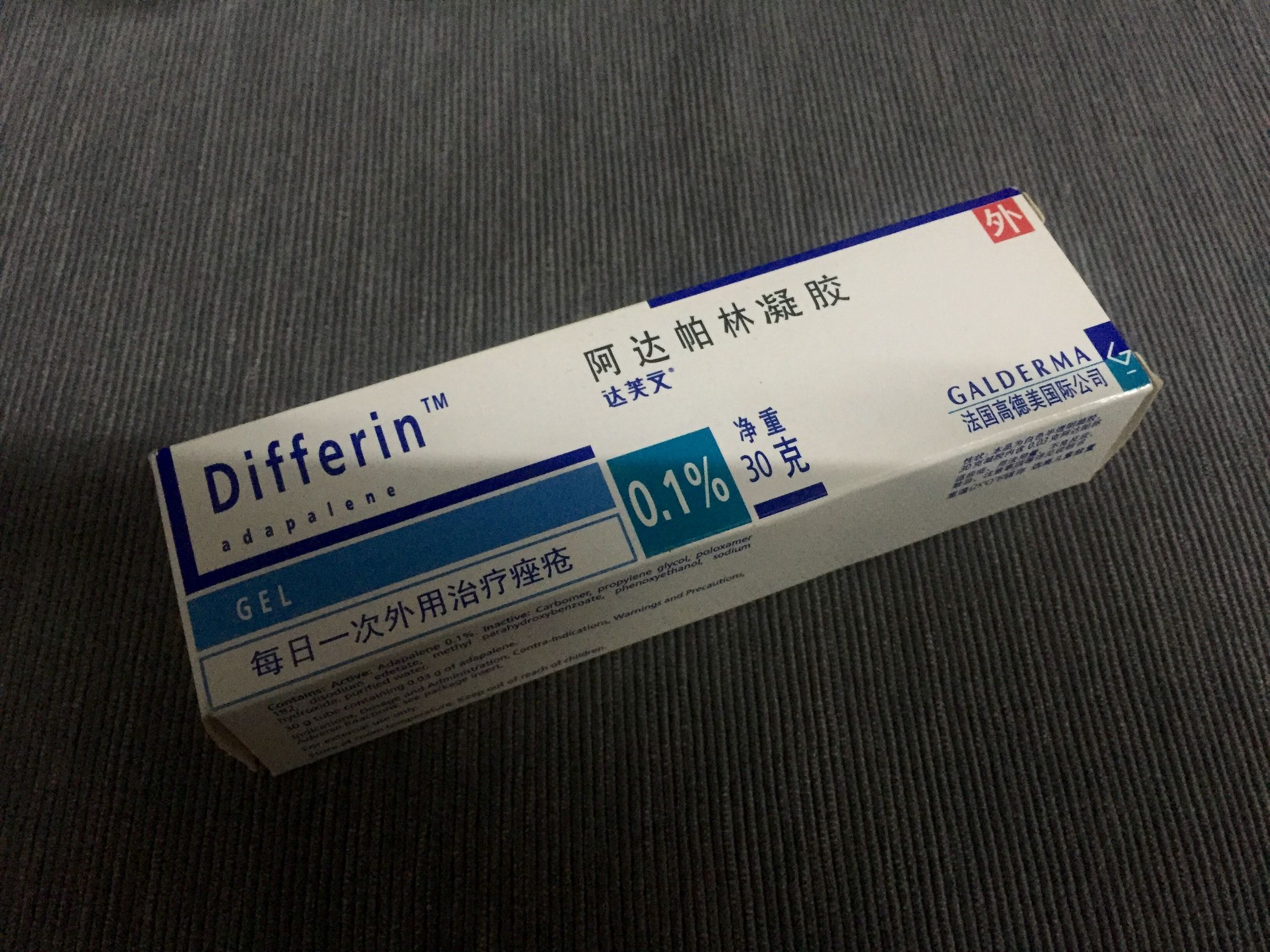 三个月祛痘,三个月痘痘治好了