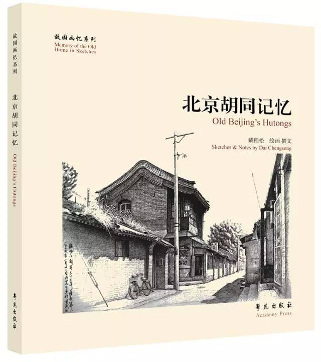 绍兴水乡风情,绍兴原汁原味的江南水乡