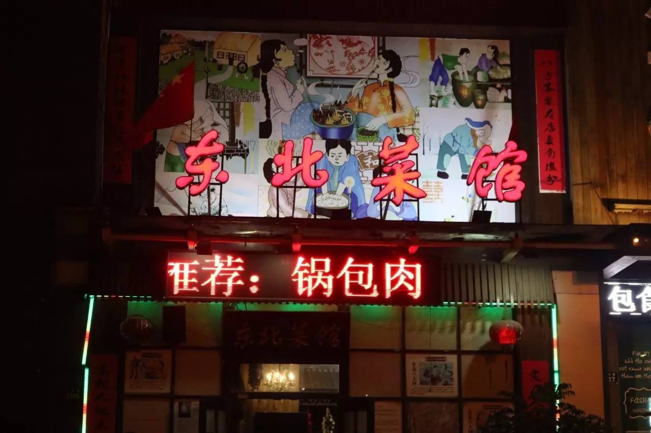 想走在有酒有肉的下沙街道，回忆无忧无虑的大学时光