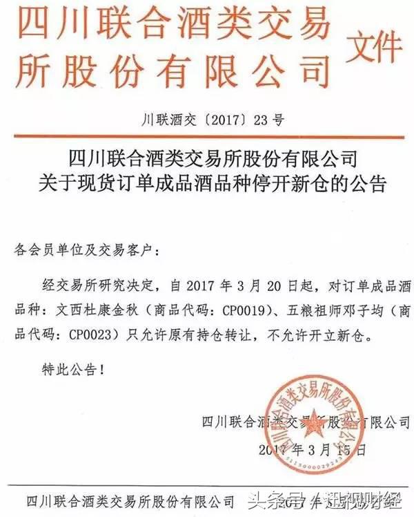 大商所豆粕星期六能不能交易,豆粕期权买卖规则